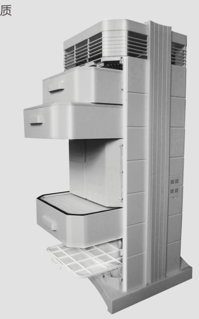 新款空气消毒机外壳新款空气消毒机外壳