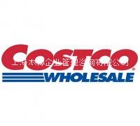 COSTCO圖片/COSTCO樣板圖 (1)