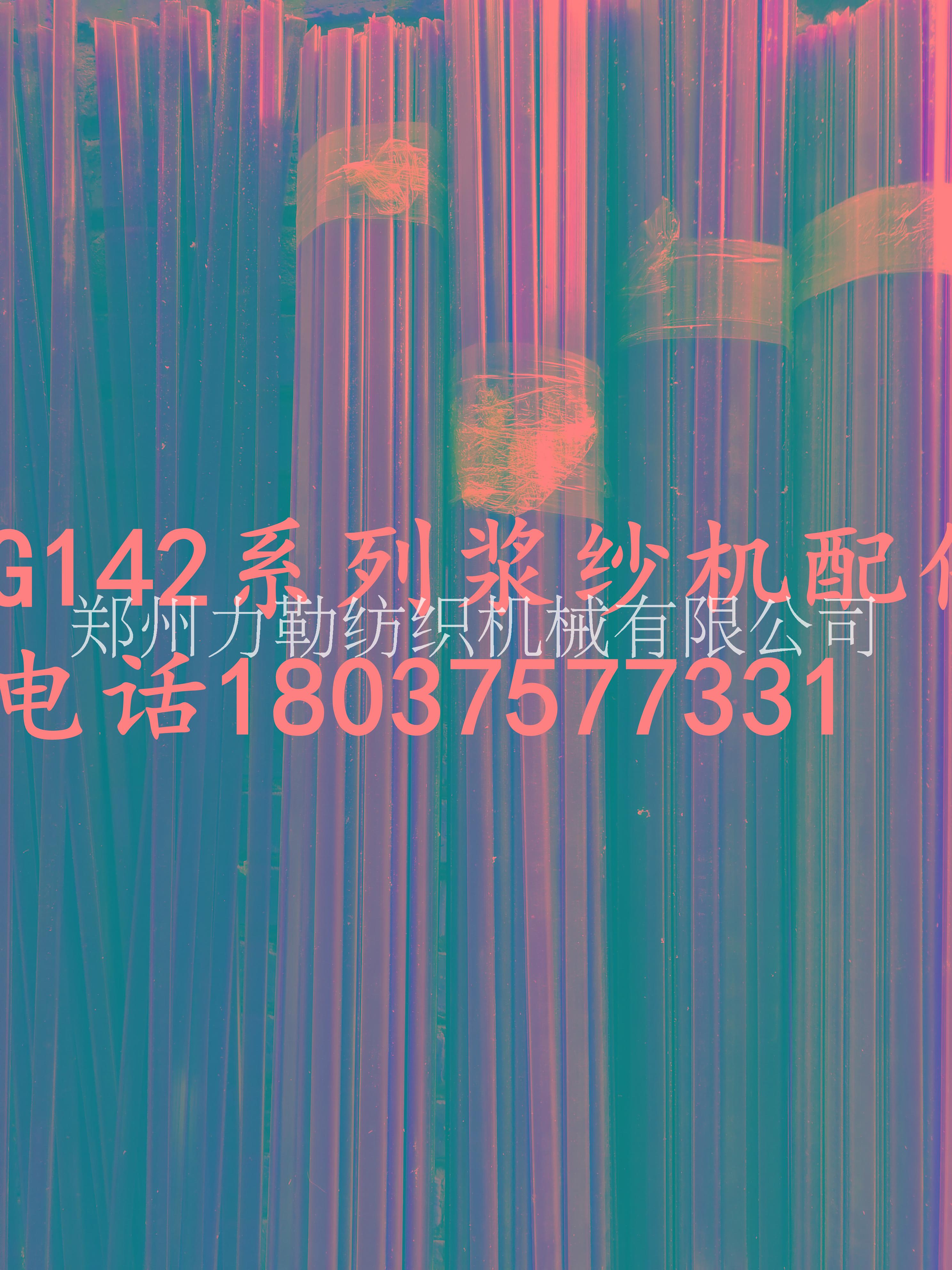 膠條圖片/膠條樣板圖 (2)