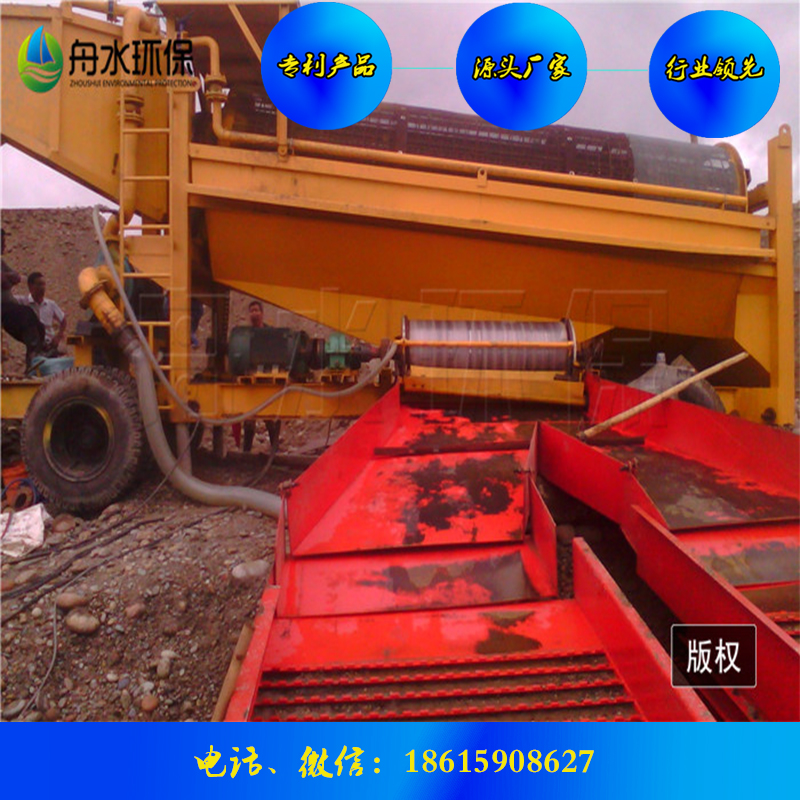 礦用采金機(jī) 淘金專用設(shè)備圖片