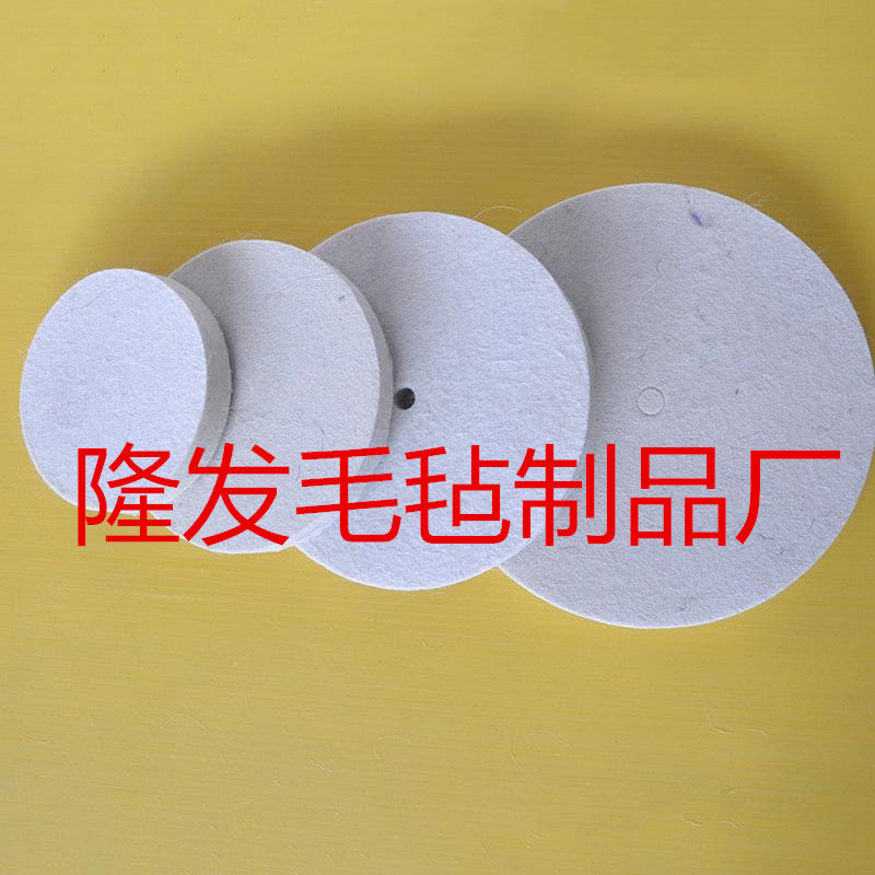 鋼材面板拋光羊毛輪，8K鏡光機羊毛氈輪，研磨精密儀器羊毛拋光輪