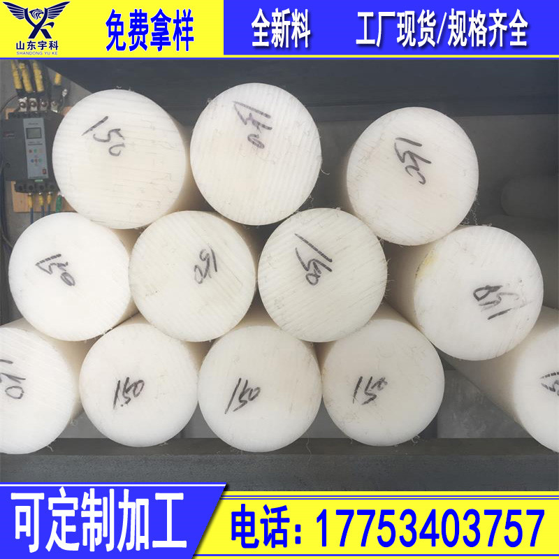 HDPE棒 分子量聚乙烯棒圖片