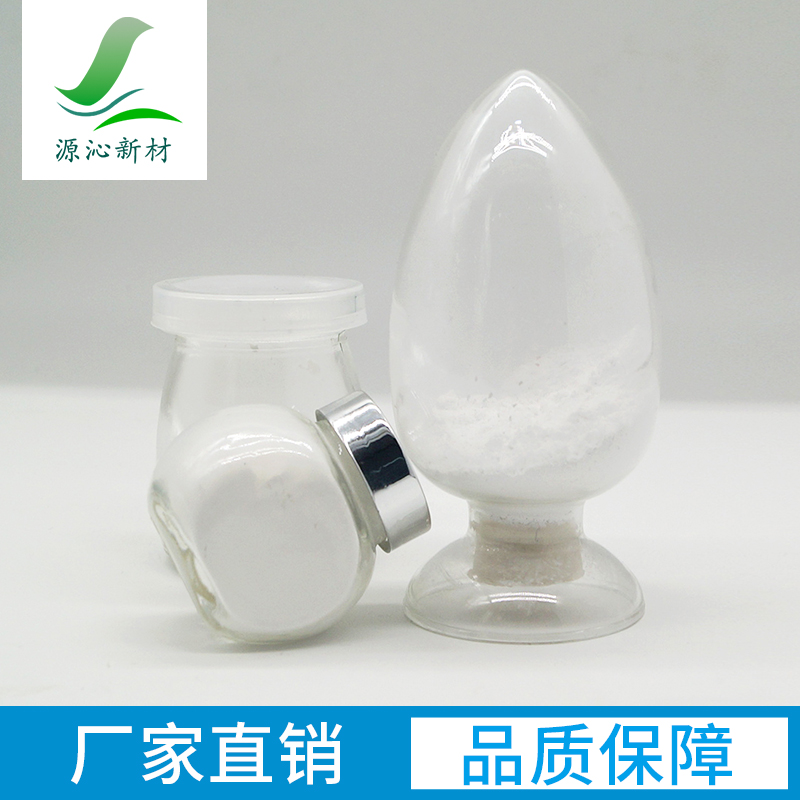 化妆品级 氮化硼粉化妆品级 YQ-ZB2  源沁  厂家直销图片