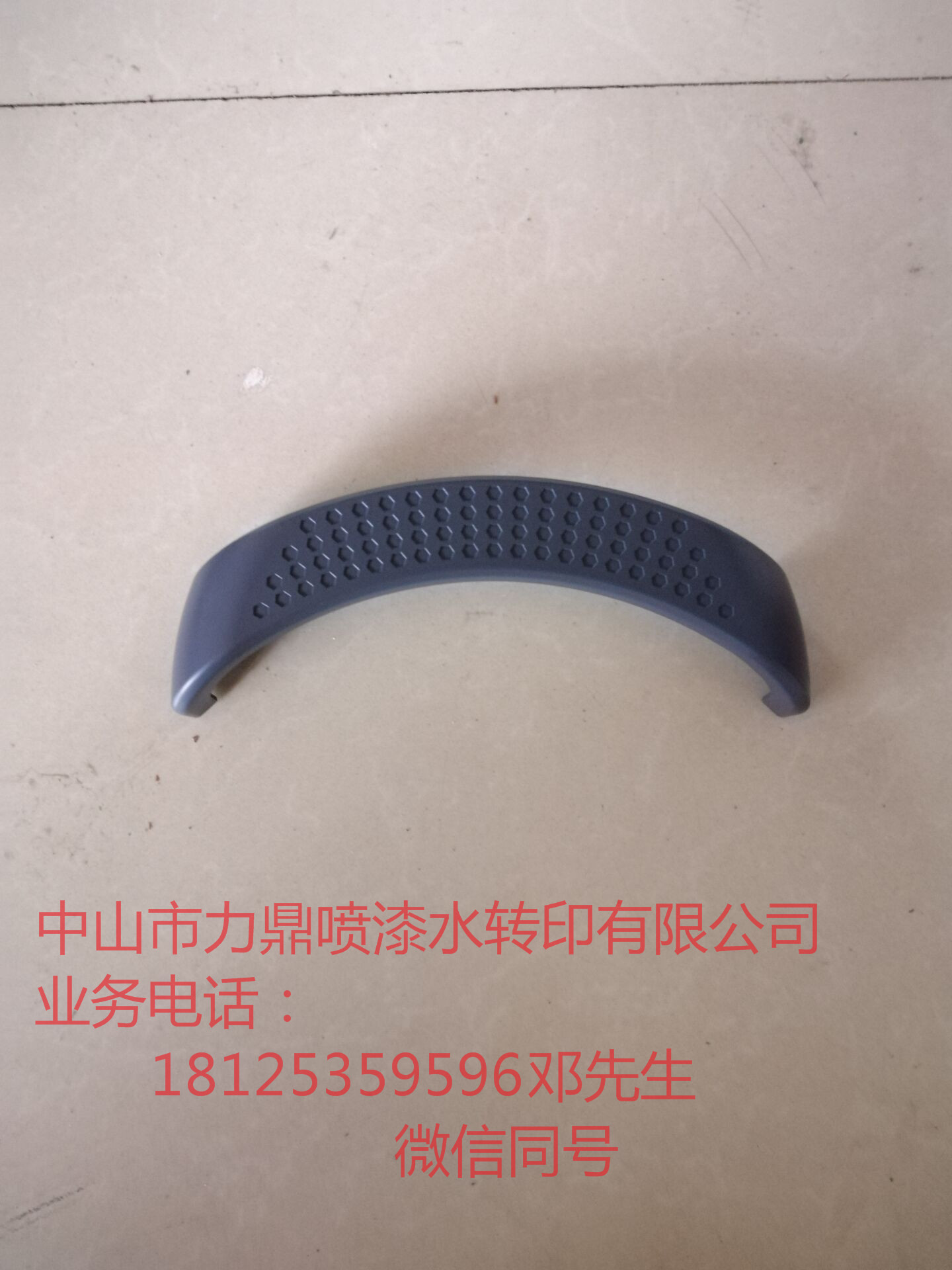 電器外殼水轉(zhuǎn)印噴漆水轉(zhuǎn)印產(chǎn)品加工商噴漆噴油水轉(zhuǎn)印加工廠家產(chǎn)品表面水專印絲印移印