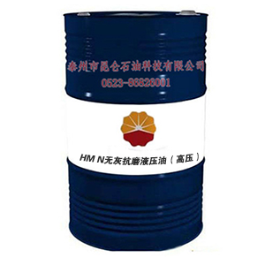 泰州昆侖抗磨液壓油