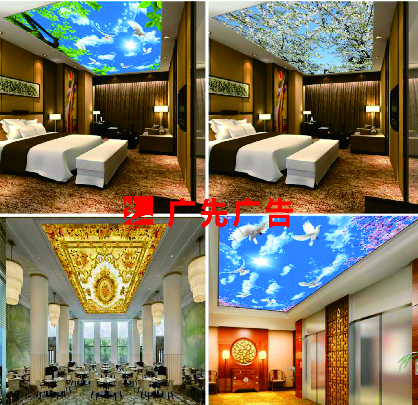 軟膜燈箱圖片/軟膜燈箱樣板圖 (4)