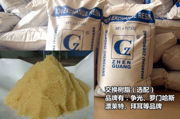 嘉興水處理圖片/嘉興水處理樣板圖 (3)
