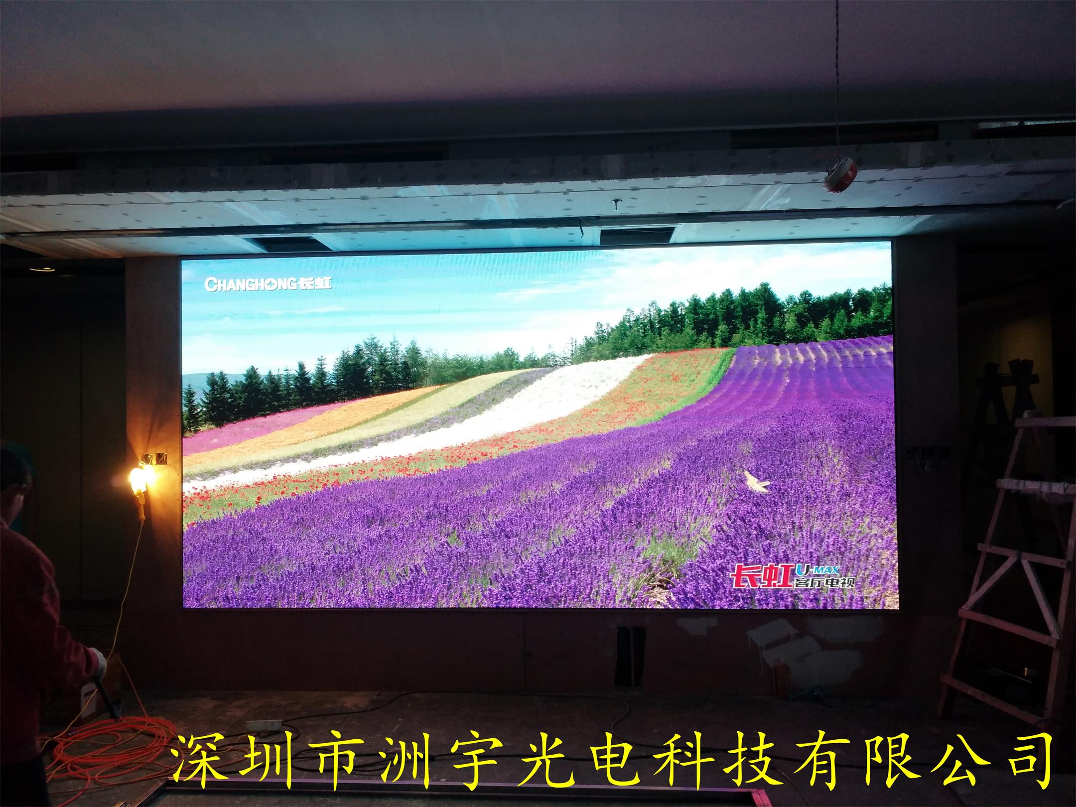 戶外led廣告招商大屏幕圖片/戶外led廣告招商大屏幕樣板圖 (4)