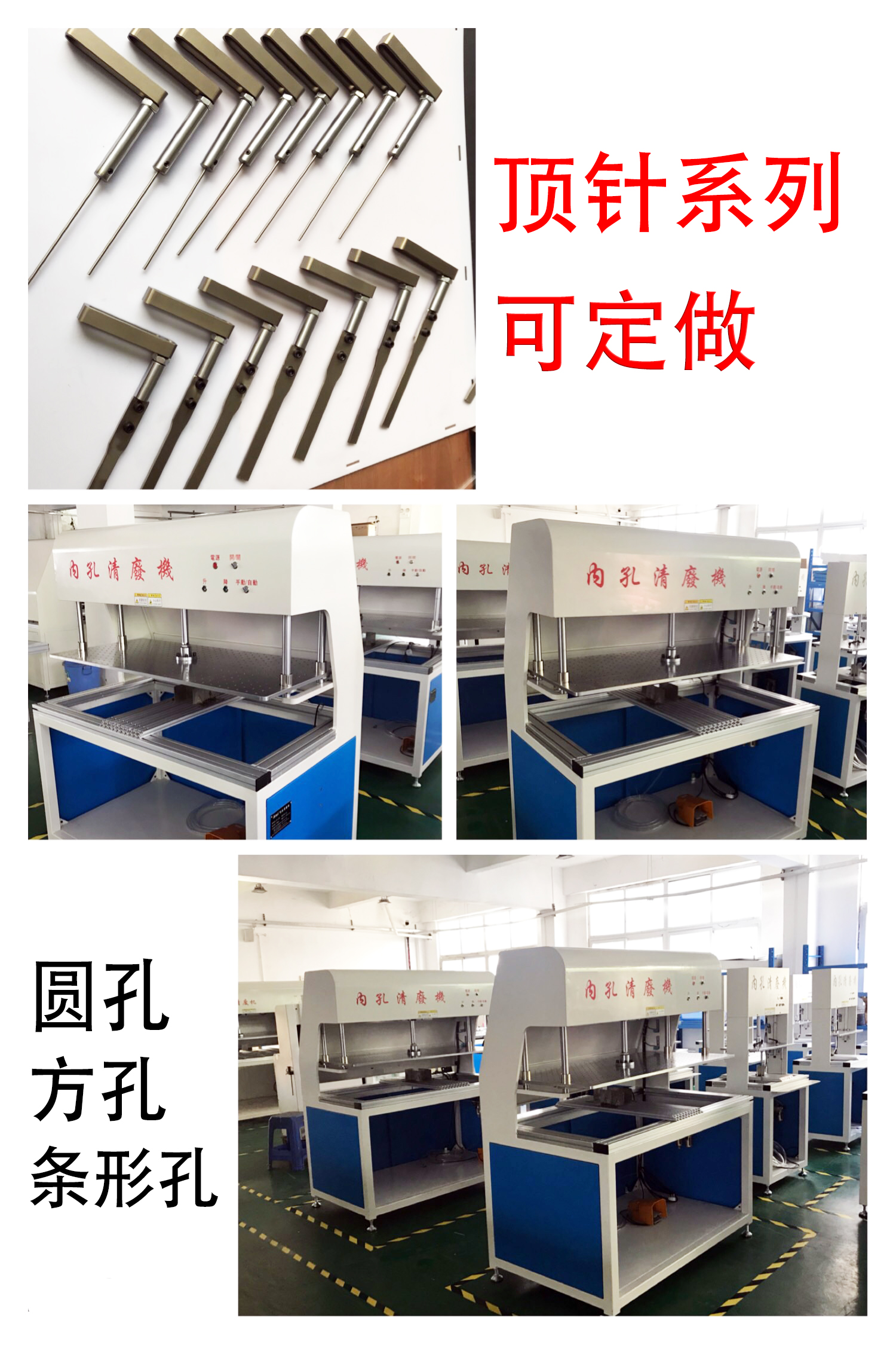 清廢機(jī)圖片/清廢機(jī)樣板圖 (4)