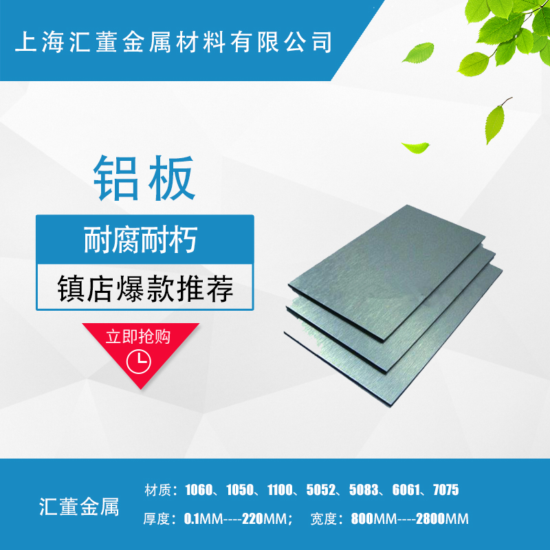 廣東花紋鋁板優(yōu)質(zhì)供應(yīng)商/公司直銷(xiāo)價(jià)格圖片