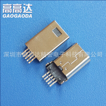 廠家定制MINI公頭插板報價SMT MICRO 5P插板90度公頭供應(yīng)商