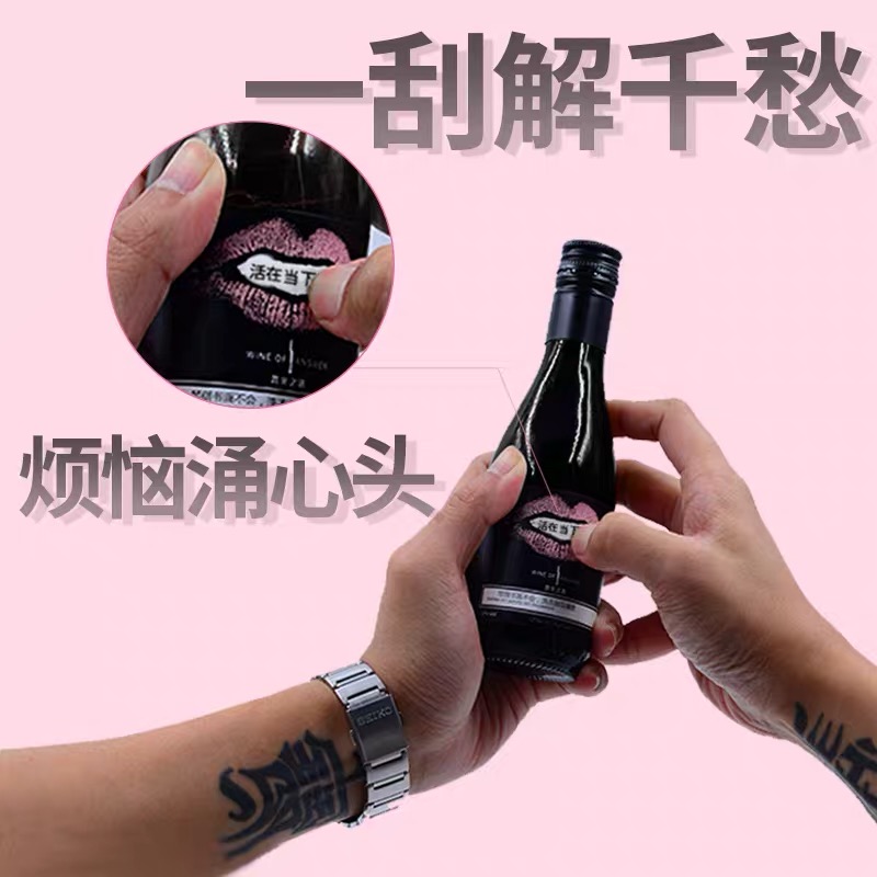 親近的答案之酒圖片/親近的答案之酒樣板圖 (3)