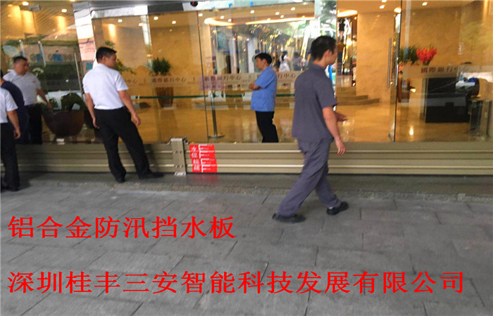 防洪防汛圖片/防洪防汛樣板圖 (4)