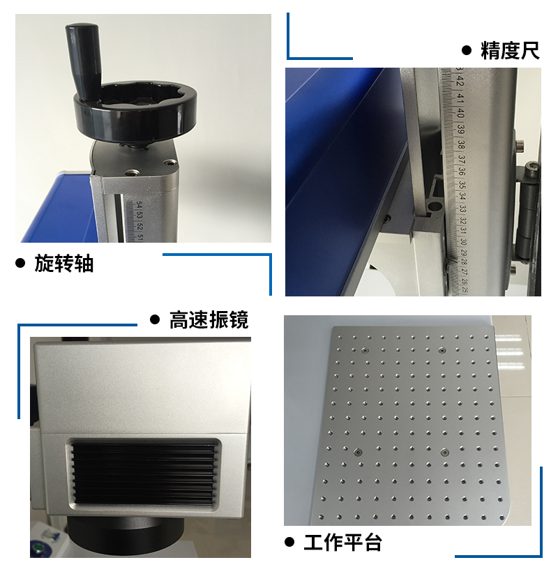 惠州沥林塑胶激光打标机价格供应商报价直销哪里有 【广东鼎峰激光科技有限公司】图片