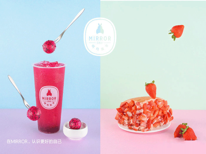 茶飲品圖片/茶飲品樣板圖 (2)