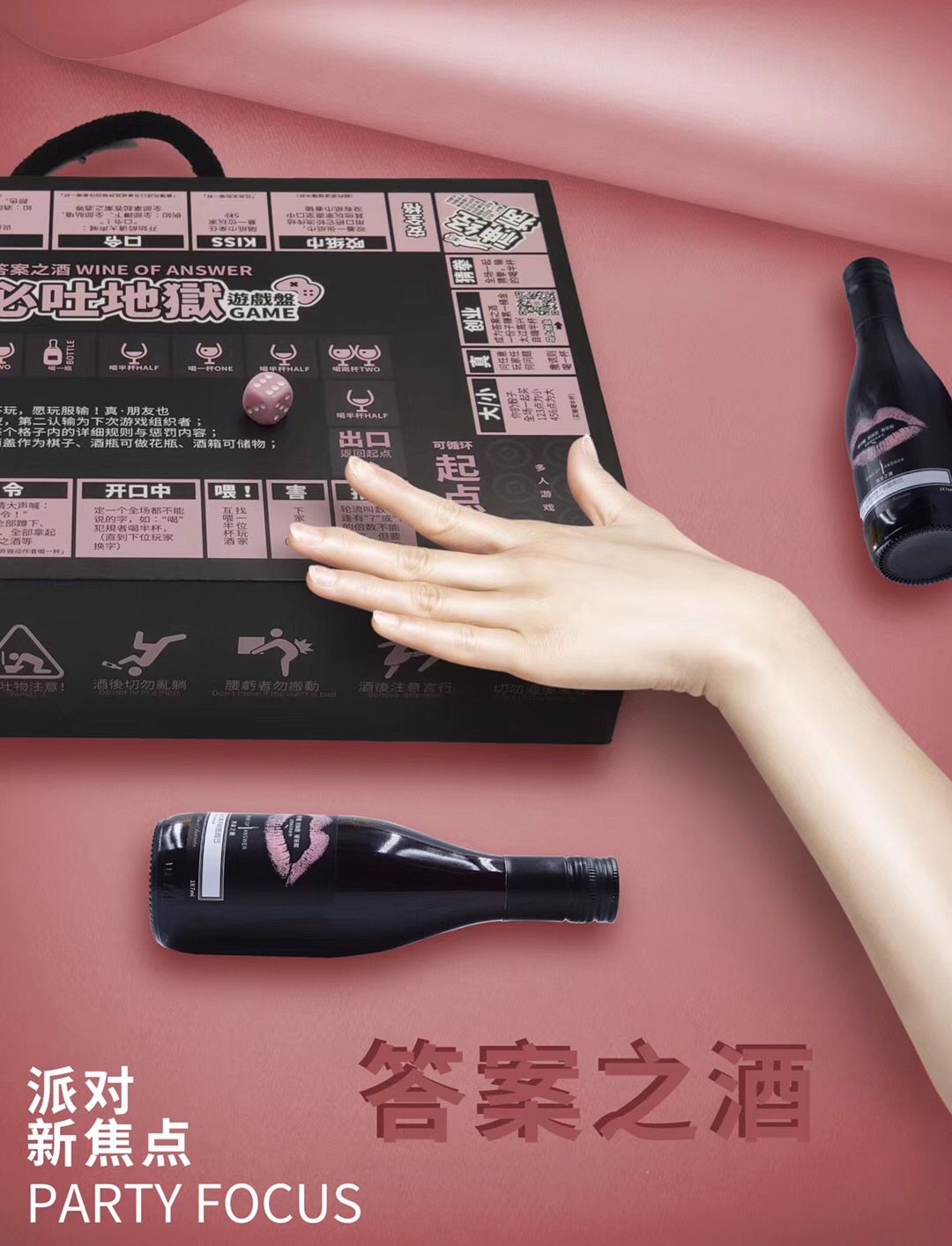 好喝好玩的答案之酒 答案之酒“紅酒”“小瓶紅酒” 答案之酒“小瓶紅酒”轟趴禮品