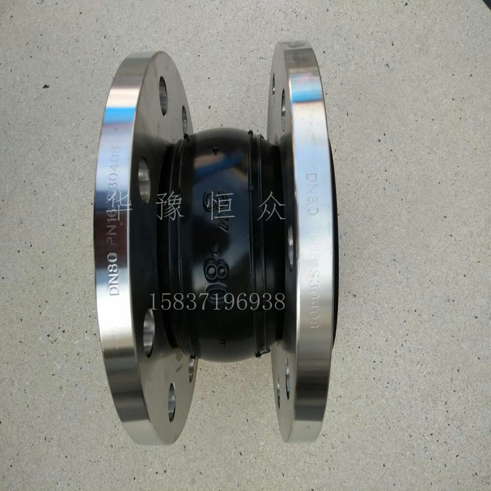 供應(yīng)橡膠接頭上海合成橡膠接頭橡膠接頭價(jià)格HZ橡膠接頭型號(hào) 可曲撓單球體橡膠接頭