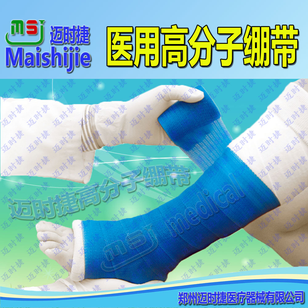 繃帶圖片