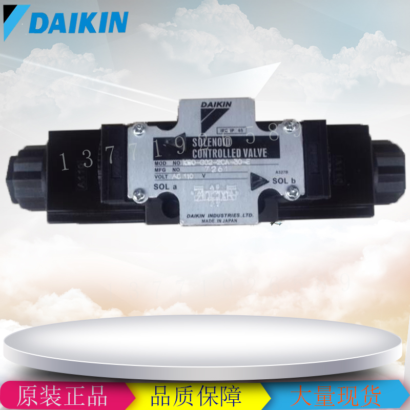 DAIKIN電磁閥圖片/DAIKIN電磁閥樣板圖 (2)