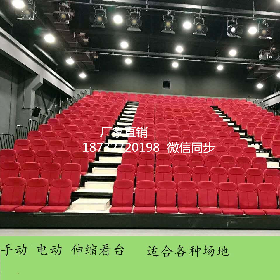 看臺座椅圖片/看臺座椅樣板圖 (3)