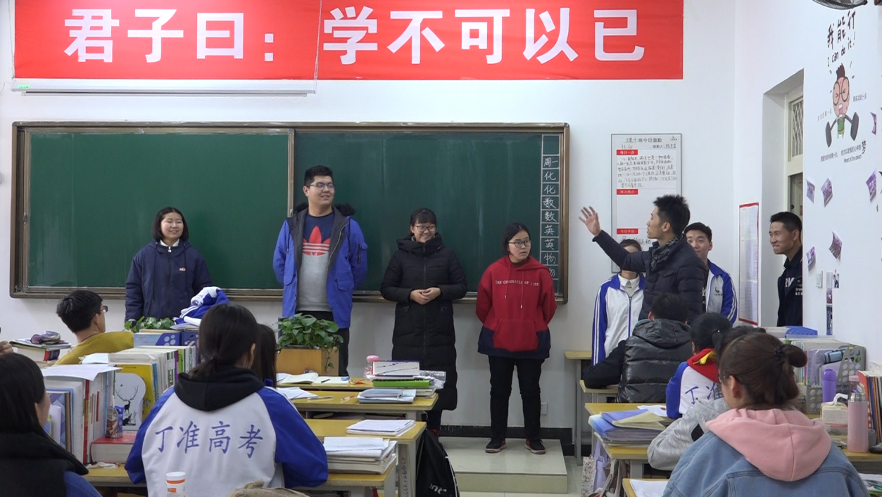 西安高中全日制学校报名条件.丁准图片