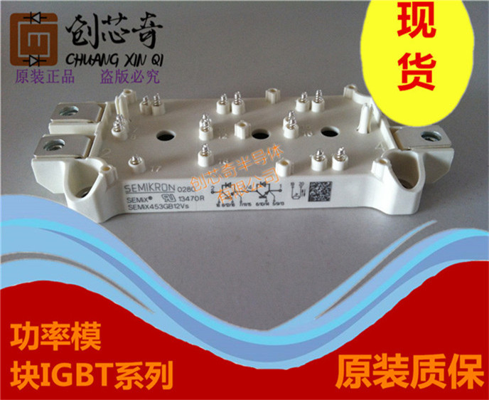 SKIIP20NAC063IT3圖片/SKIIP20NAC063IT3樣板圖 (4)