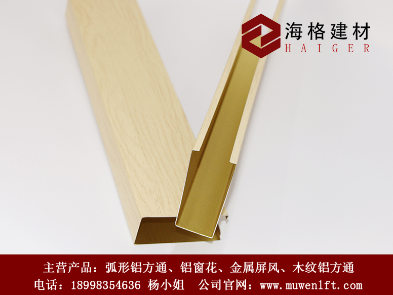 木紋鋁方通圖片/木紋鋁方通樣板圖 (3)