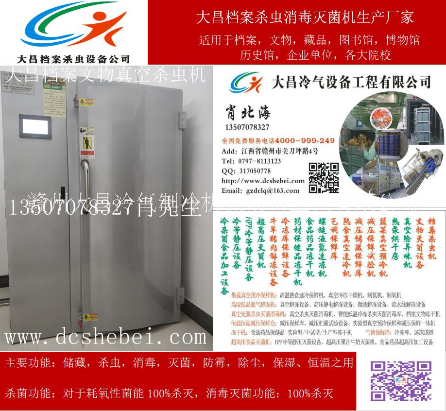 殺蟲圖片/殺蟲樣板圖 (2)