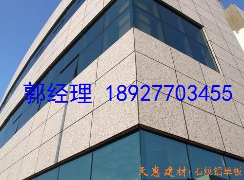 大理石紋鋁單板圖片/大理石紋鋁單板樣板圖 (2)