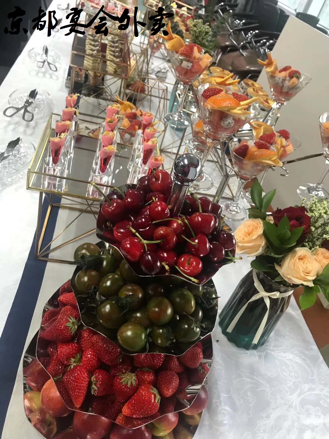 北京會議茶歇中西自助燒烤冷餐會圖片/北京會議茶歇中西自助燒烤冷餐會樣板圖 (3)