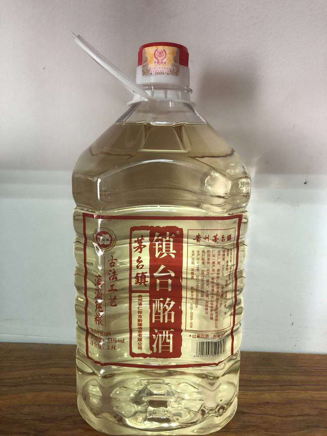 鎮(zhèn)臺(tái)酩（桶）酒  醬香型白酒