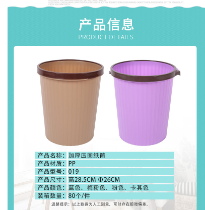 壓圈紙筒圖片/壓圈紙筒樣板圖 (2)