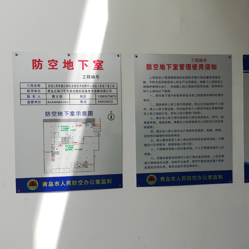 標(biāo)志牌圖片/標(biāo)志牌樣板圖 (4)