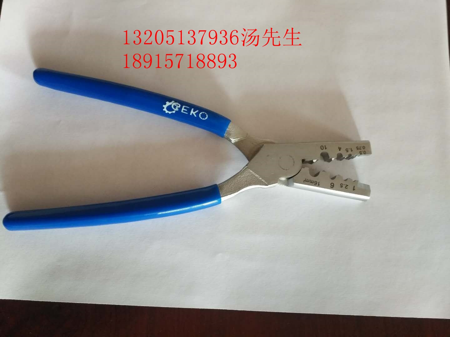 特殊定制 壓線鉗