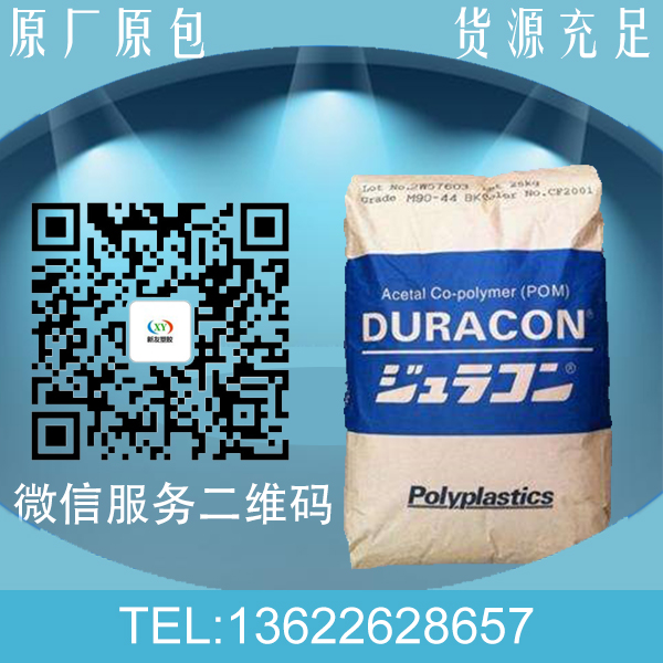 现货供应POM 510GR NC000/加纤POM 宝理510GR图片