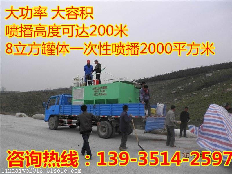 噴播機(jī)成功案例圖片