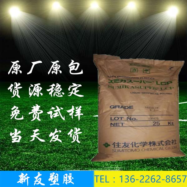 LCP E6808LHF圖片/LCP E6808LHF樣板圖 (1)