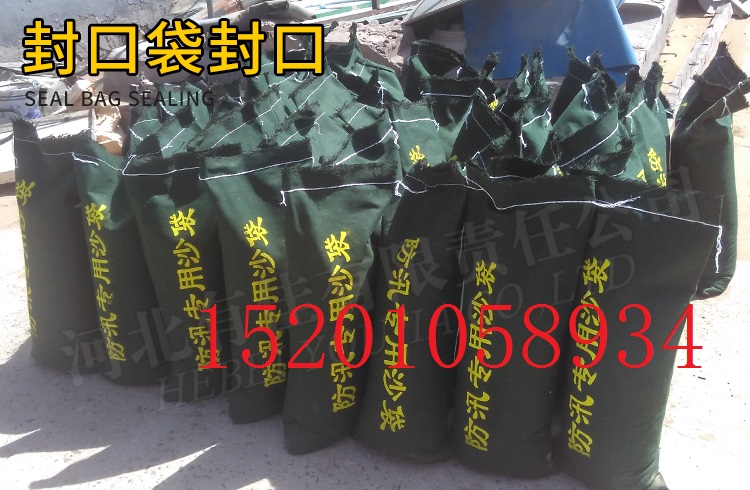 北京裝沙防汛沙袋可送貨圖片