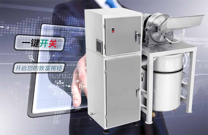 西洋參圖片/西洋參樣板圖 (2)