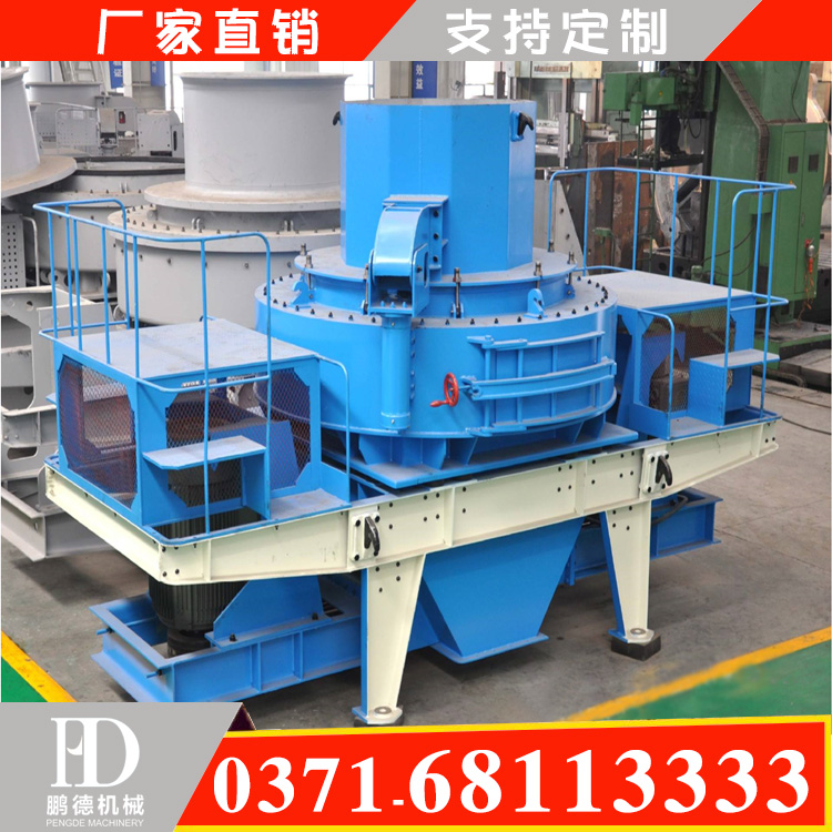 立軸沖擊式破碎機圖片/立軸沖擊式破碎機樣板圖 (3)