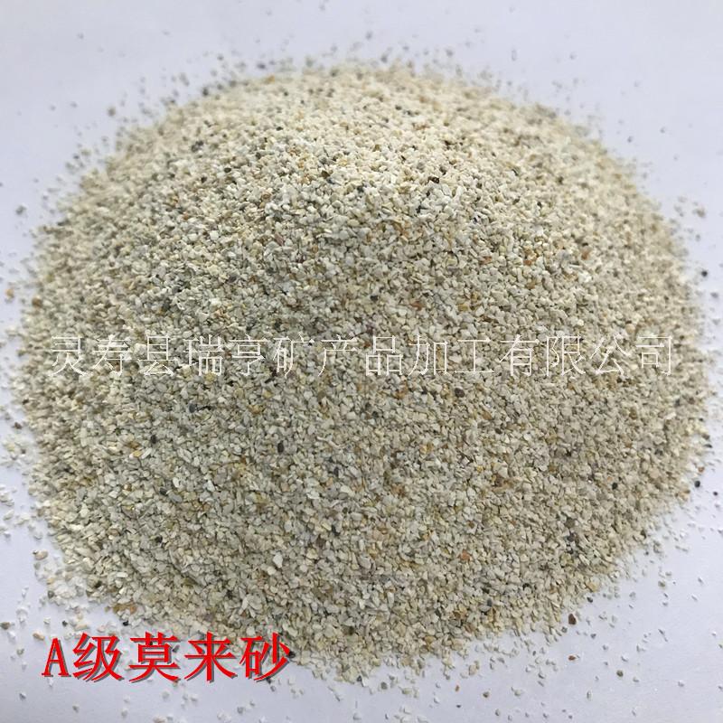 莫來砂圖片/莫來砂樣板圖 (2)