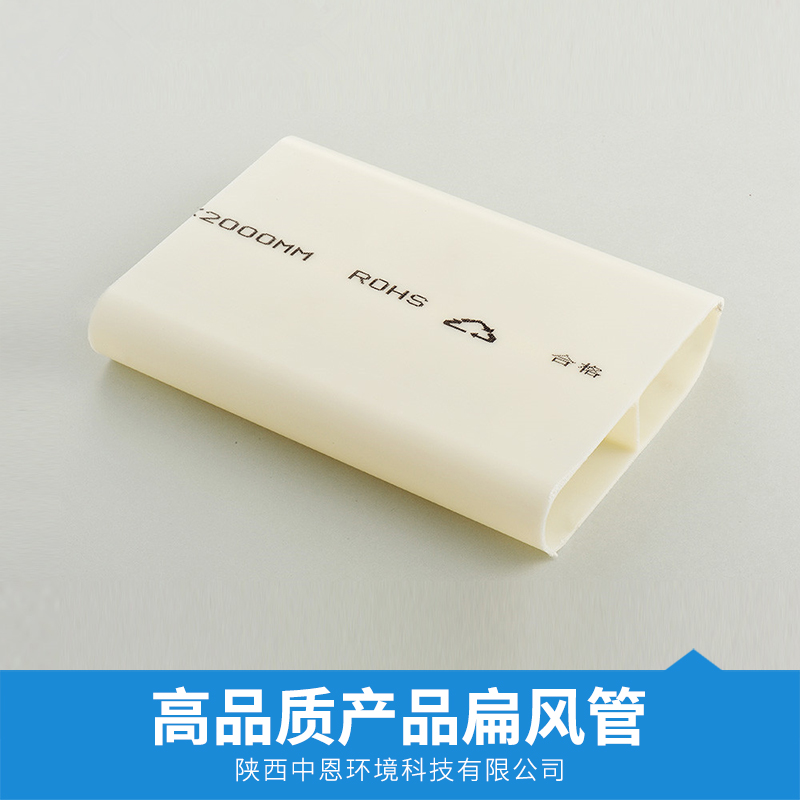 扁風(fēng)管圖片/扁風(fēng)管樣板圖 (2)