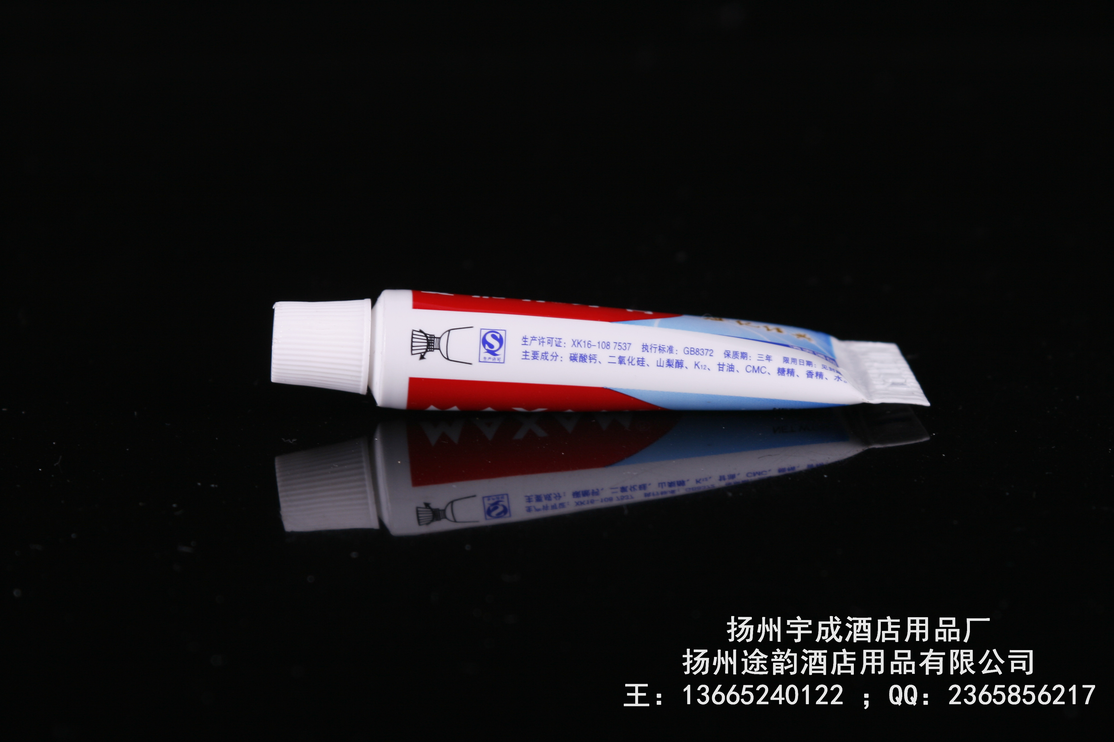 美加净牙膏3g美加净牙膏6g牙膏美加净牙膏酒店一次性牙膏旅游牙膏