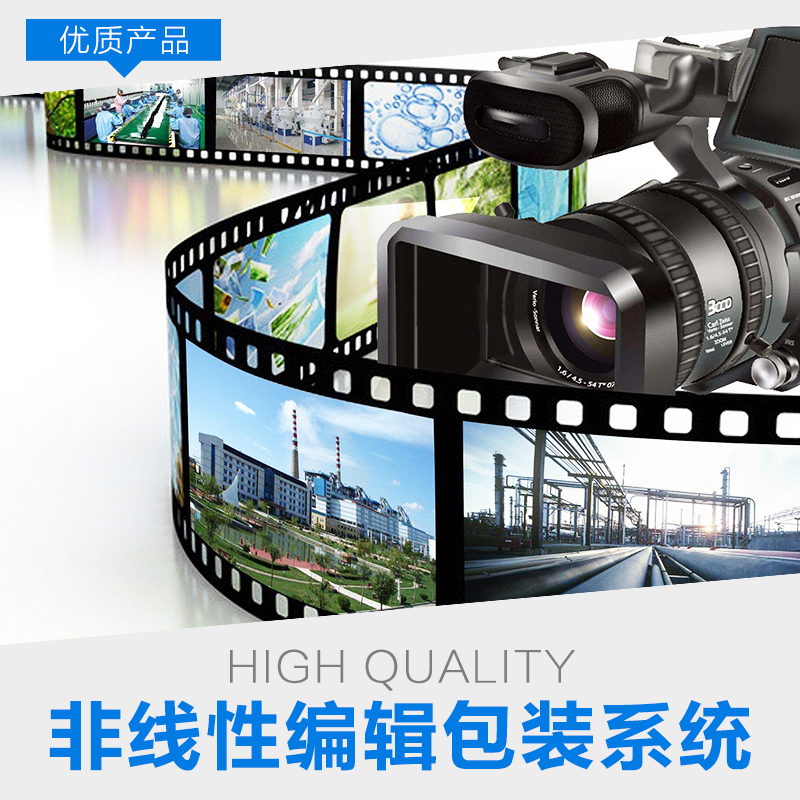 非編系統(tǒng)圖片/非編系統(tǒng)樣板圖 (3)