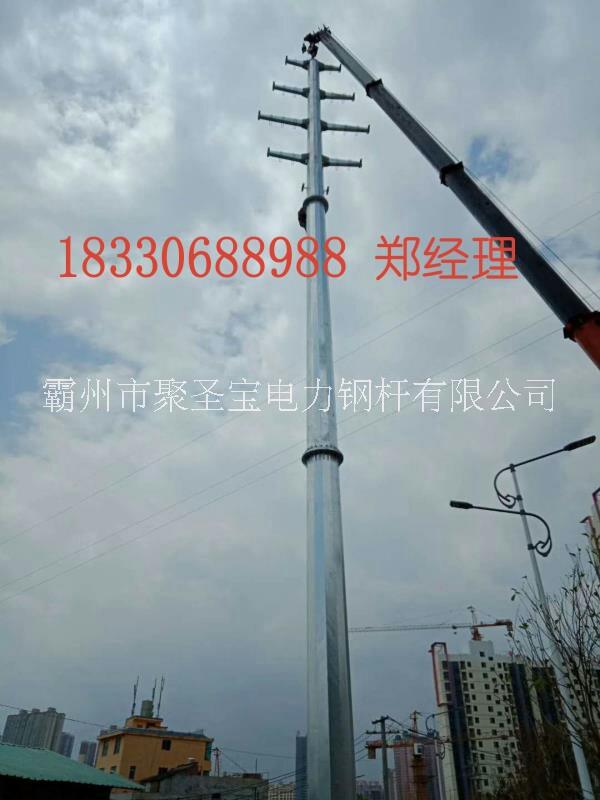 廊坊市福州 110kv 钢管杆厂家销售厂家