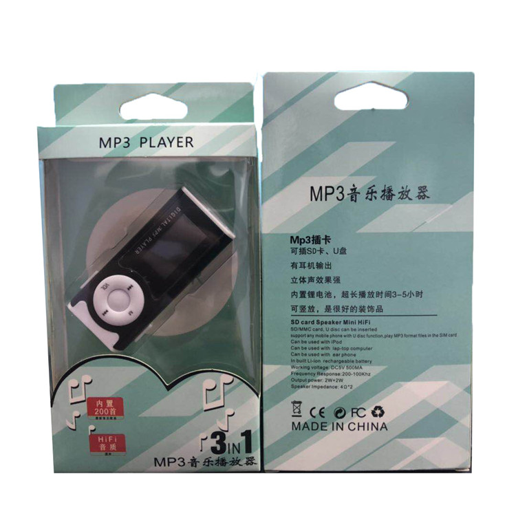 mp3带卡纸盒包装?不带卡精美开窗纸盒长条MP3带灯夹MP3带屏铁夹通用包装盒图片