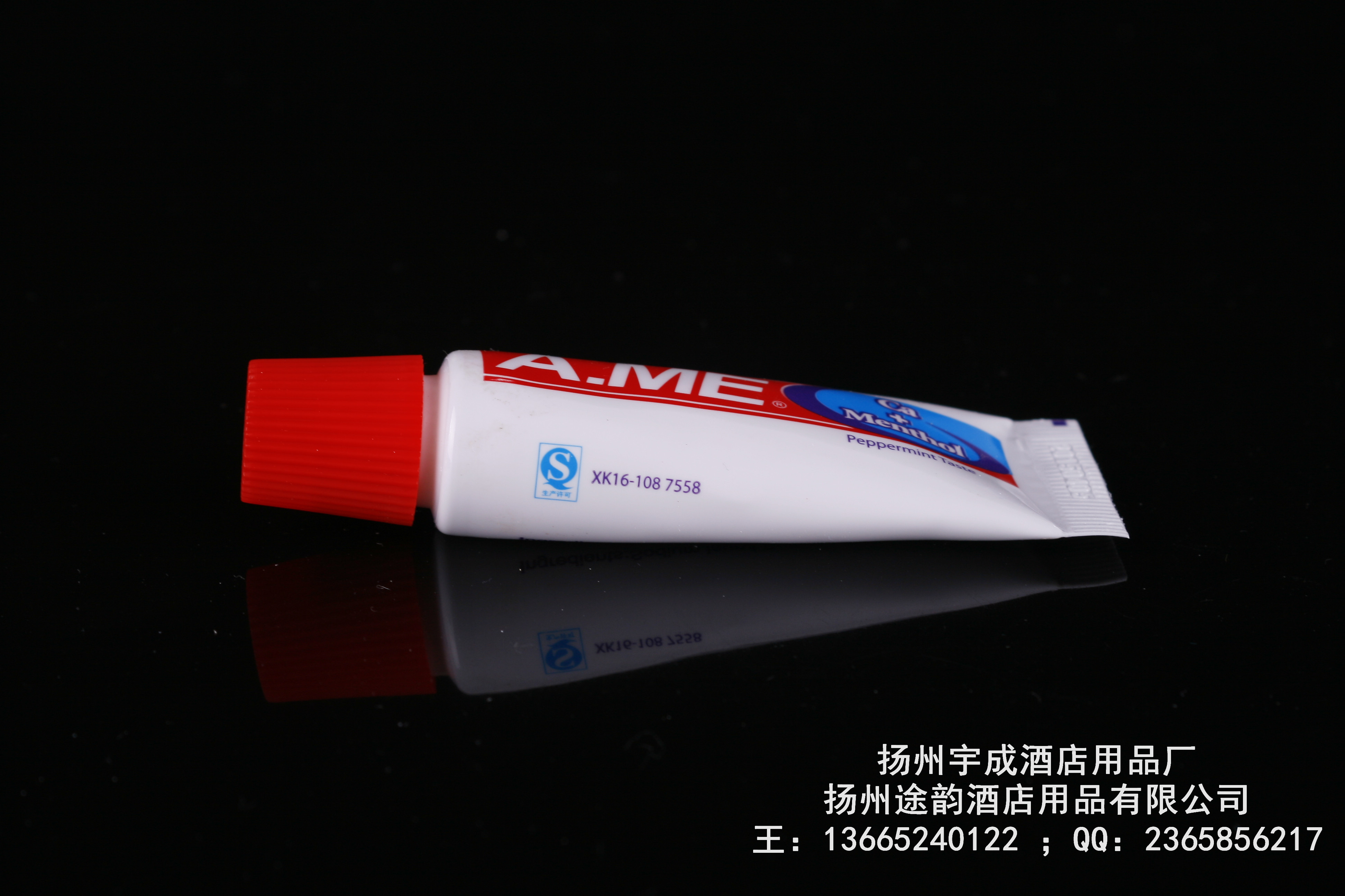 阿妹牙膏3g阿妹牙膏6g阿妹牙膏图片