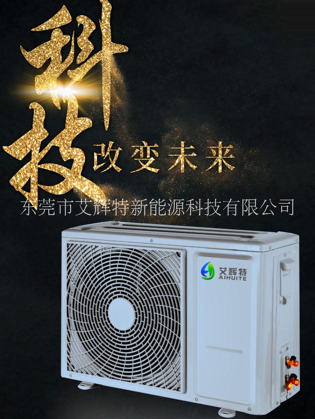 2P暖風(fēng)機(jī)圖片/2P暖風(fēng)機(jī)樣板圖 (2)