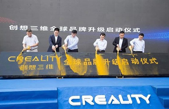 西安澆沙啟動|鎏金臺|流沙臺圖片