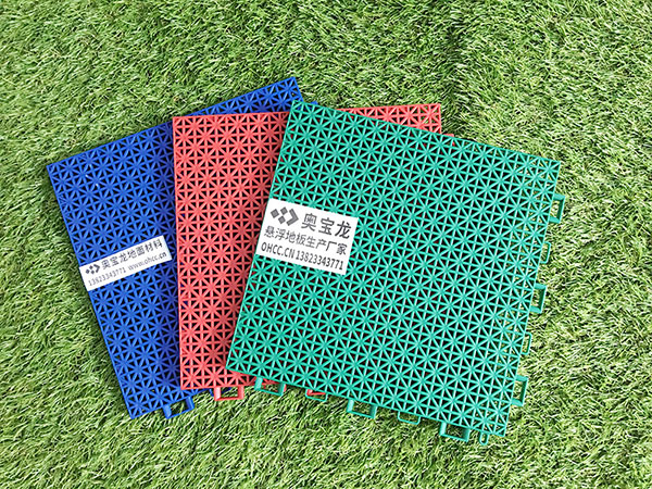 25cm*25cm*1.3cm幼兒園雙層小米格懸浮式拼裝地板